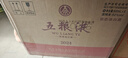 五粮液 1618  2022年-25年 浓香型白酒 52度 500ml*6 原箱 实拍图