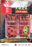 海底捞火锅底料0添加牛油火锅底料 200g（50g*4)含50%食用牛油 手工牛油 实拍图