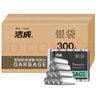 洁成平口垃圾袋加厚45*50cm*300只1.2丝银钢袋干湿分类垃圾袋 实拍图