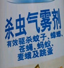 雷达（Raid）佳儿护基孔肯雅热杀虫剂喷雾600ml 柑橘香灭蟑螂喷雾妈妈宝宝可用 实拍图