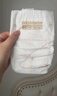 碧芭宝贝大鱼海棠纸尿裤M46片(6-11kg)尿不湿 干爽透气大吸量 秋冬不闷 实拍图