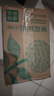 农夫山泉 东方树叶茉莉花茶500ml*15瓶无糖茶饮料0糖0脂0卡整箱装解渴饮品 实拍图