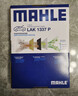 马勒（MAHLE）防护型空调滤芯抗病毒LAK1337P(奥迪A4L/A5/17年后/新A6L(C8)Q5L) 实拍图