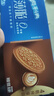 奥利奥（Oreo）0糖薄脆饼干轻乳拿铁咖啡味夹心饼干190g零食早餐下午茶内含4小包 实拍图