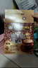 旧街场（OLDTOWN）速溶原味白咖啡马来西亚进口三合一老街咖啡粉35g*20条固体饮料 实拍图