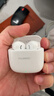 华为长续航蓝牙耳机 FreeBuds SE 2无线耳机 40小时长续航 快速充电 蓝牙5.3适用于苹果/安卓手机 白 实拍图