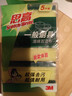 3M思高金刚砂洗碗布 5片装洗碗海绵百洁布厨房吸水经典款抹布G6215 实拍图