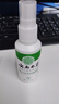 纯春堂云南本草脚气喷剂止痒脱皮脚臭汗真菌感染水泡脚丫烂足部抑菌喷雾 实拍图