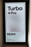 小米（MI）REDMI Turbo 4 Pro 第四代骁龙8s 7550mAh长续航 12GB+256GB 白色 小米红米5G手机 实拍图