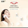 洁柔抽纸 粉Face柔韧3层110抽*24包 可湿水纸巾卫生纸 抽纸整箱 实拍图