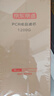京东京造净水器家用净水机滤芯  PCR复合滤芯 自主换芯 适用京东京造1200G净水器【PJ】 实拍图