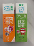 狮王（Lion）齿力佳儿童科学防蛀牙膏2-12岁（蜜柑）50g含木糖醇防蛀牙固齿 实拍图
