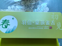 羽信雀舌特级绿茶茶叶2025明前新茶蒙顶山茶四川毛尖独立包装茶叶礼盒 【国家地标产品】单芽锁鲜30袋120g 实拍图