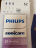 飞利浦（PHILIPS） 电动牙刷头 S2棉花糖深层护敏牙刷头 7倍去除牙菌斑 HX6053/93 适配电动牙刷钻7Pro 新品 实拍图