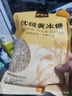 谷耘滇云南老冰糖小粒优级黄冰糖特产手工多晶冰糖块3斤瓶装包邮1斤袋装 【黄冰糖细粉】适合糕点、代替白糖 500g×5袋【共5斤】 实拍图