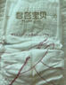 碧芭宝贝大鱼海棠pro拉拉裤XL码试用便携装4片(12-17kg)尿不湿 实拍图