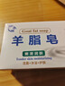 洁面皂羊脂皂清爽滋润补水泡沫精油手工皂伴手礼洁面皂老国货 老国货羊脂皂*5盒 实拍图