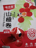 味滋源 山楂卷420g/袋 果丹皮童年零食休闲食品 片条糕果干果脯蜜饯 实拍图