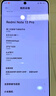 小米 Redmi Note13Pro 骁龙7S 国家补贴 新2亿像素 第二代1.5K高光屏 12GB+256GB 子夜黑 5G手机 实拍图