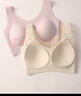 芬腾可安（FENTENGCARE）【2件装】固定乳胶杯无痕高弹裸感调整型收副乳内衣女无钢圈文胸 实拍图