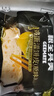粮全其美鸡蛋灌饼面饼皮90g*20片装鸡蛋饼 营养健康早餐饼 手抓饼学生早餐 实拍图