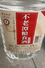 不老潭粮食酒 桶装高度泸州糯红高粱酒浓香型散装白酒纯粮壹号 42度 5L 实拍图