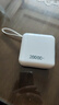 嘉柏兰【国家3C认证丨20000毫安】充电宝超级快充适用小米苹果移动电源大容量可上飞机自带线户外小巧 顶配版【可拆卸双快充线/AC插头/智能数显】 20000mAh【3C认证+可上飞机+超级快充】 实拍图