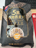 西麦5黑混合谷物燕麦片450g 冲饮谷物代餐即食营养早餐无额外添加蔗糖 实拍图