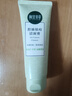 相宜本草 控油祛痘洁面膏100g护肤品洗面奶（新老版本随机发） 实拍图
