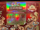 三只松鼠每日坚果1050g/35袋坚果礼盒零食干果开心果腰果 送礼团购 实拍图