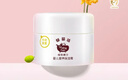 郁美净婴儿润肤霜35g*2宝宝冬季面霜婴儿霜温和滋润保湿儿童面霜0-3岁 实拍图
