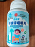 北京同仁堂儿童钙片6-13岁 钙铁锌儿童4-17岁钙铁锌青少年补钙11-17岁助长高 【1.5g*100片】*1瓶装 实拍图