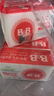保宁（B&B）婴幼儿洗衣皂儿童肥皂尿布皂专用内衣裤肥皂200g*8【到手共8块】 实拍图