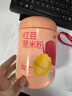 五谷磨房 红豆薏米粉赤小豆薏米即食速食早餐代餐粉546g 实拍图