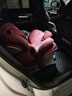 Heekin德国儿童安全座椅汽车用0-4-12岁婴儿宝宝ISOFIX硬接口360度旋转 4009智能-烈焰红【特价清仓】 实拍图