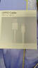 OPPO 原装 USB-A to Type-C 数据线3A 1米充电线 支持33W MAX  快充 适用A93/A92s/A52 realme 一加 实拍图