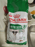 皇家狗粮 老年犬狗粮 犬粮 宠物小型犬SPR27全价犬粮≥8岁2KG 实拍图