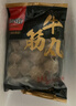 喜得佳牛肉丸250g*2+牛筋丸250g*2 潮汕手打牛肉丸子火锅食材关东煮烧烤 实拍图