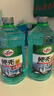 龟牌（Turtle Wax）硬壳防冻玻璃水-25°汽车强力去油膜去污雨刮水四季通用2L*2瓶 实拍图