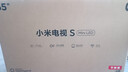 小米电视S55 Mini LED 55英寸 MiniLED308分区 4GB+64GB 1200nits 【小户型推荐】L55MA-SPL 实拍图
