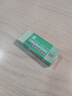 樱花（SAKURA）橡皮擦马卡龙系列学生考试美术绘图 XRFW-100中号单块浅绿色【日本进口】 实拍图