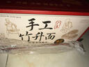 湾琴河 手工竹升面2000g 独立包装面条 挂面龙须面港式手工面外海面 实拍图