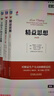 精益思想丛书丰田系列 精益思想+丰田模式系列 套装共10册 实拍图
