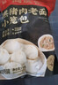 同庆楼薄皮素包子 840g 共24个 韭菜鸡蛋馅 生煎素馅包子 早餐面点  实拍图