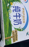 伊利纯牛奶整箱 250ml*24盒 优质乳蛋白 严选牧场 礼盒装 9月底产 实拍图
