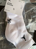 耐克（NIKE）JORDAN 速干运动短袜（3双）EVERYDAY DX9655-100 M 实拍图