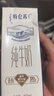 蒙牛【18天新鲜直达】特仑苏纯牛奶250ml*12盒 送礼盒装 热门商品 实拍图