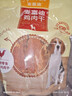 麦富迪狗狗零食 奢华营养鸡肉干400g成幼犬磨牙训练奖励解馋宠物零食 实拍图