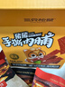 三只松鼠手撕肉脯原味400g量贩装休闲零食靖江风味高蛋白猪肉脯肉干肉脯 实拍图