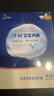 子初一次性内裤 孕产妇内裤 坐月子女底裤 免洗旅行内裤 XL码4条*2盒 实拍图